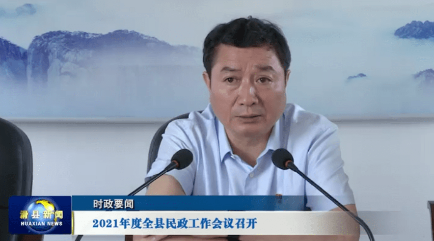 赵自勋要求,各乡镇要把民政工作列入重要议事日程,特