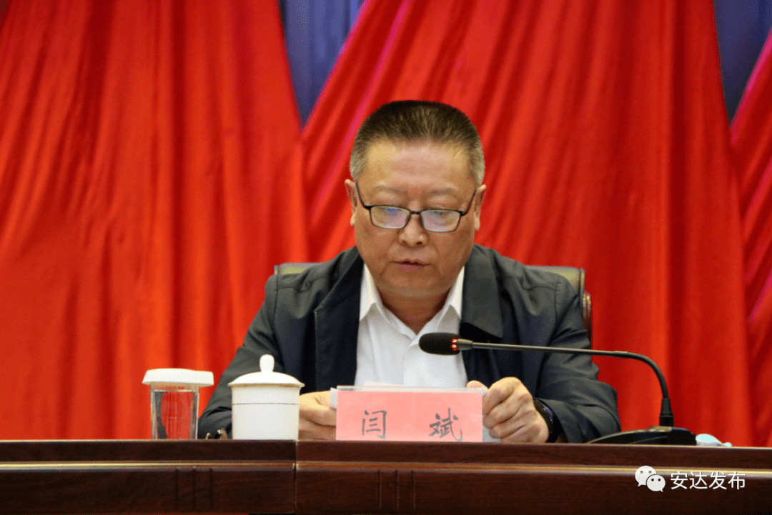 闫斌主持会议,就贯彻落实会议精神,闫斌要求各政法单位,各相关部门要