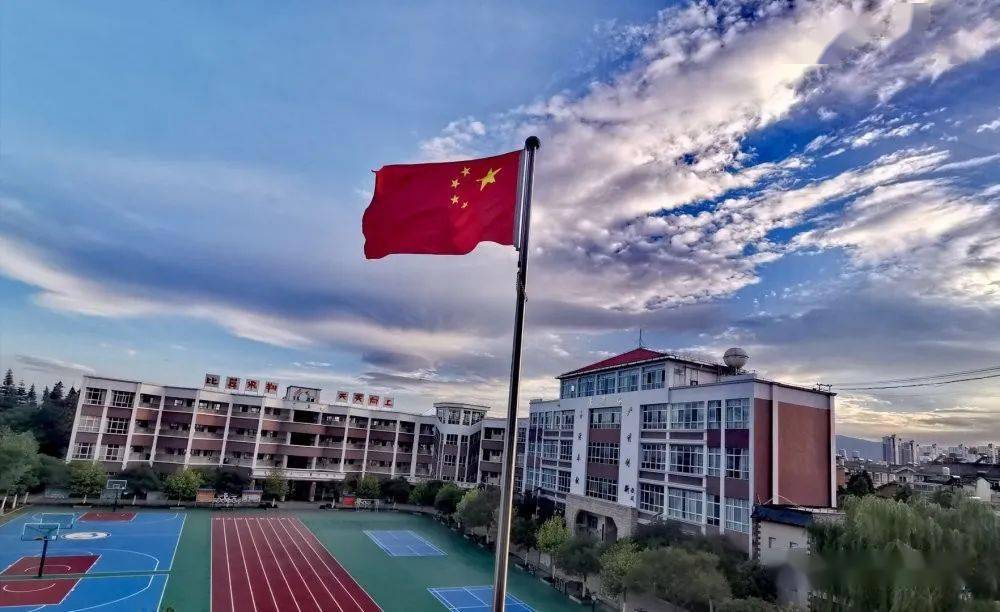 凤山小学召开玉溪教育云平台应用现场调研会