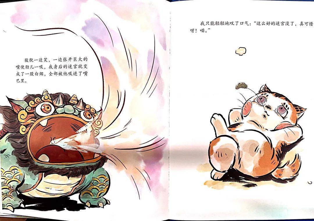 一起听书少图在线第466期故宫御猫夜游记狻猊造迷宫