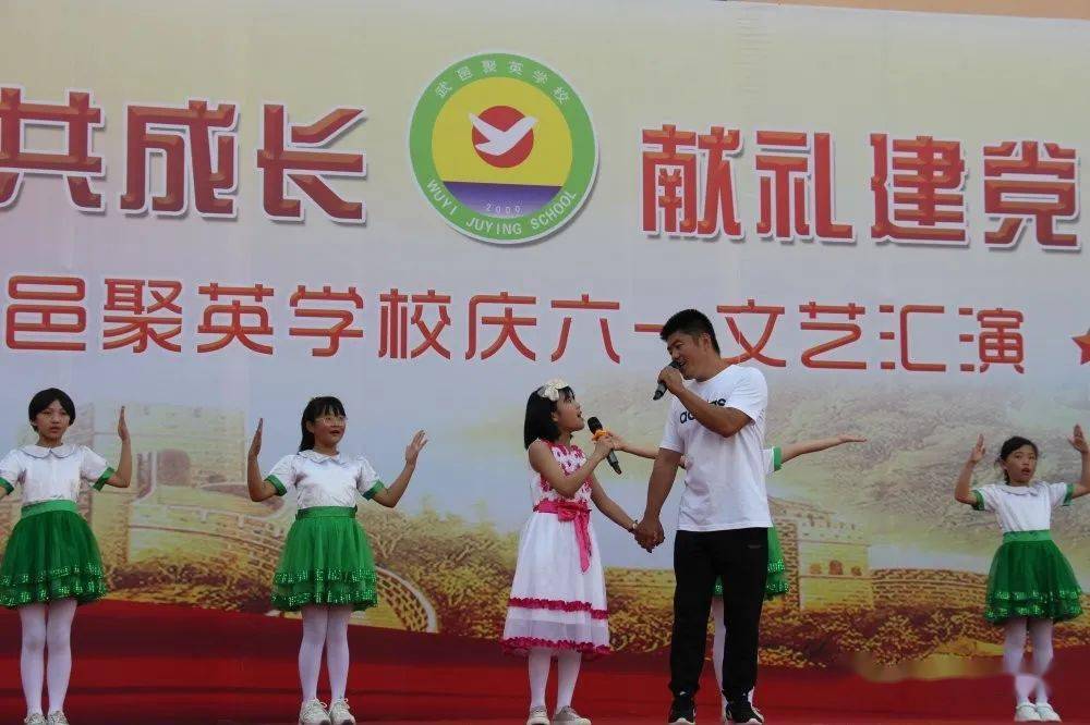 聚英学校小学部举行迎接建党百周年暨庆六一文艺汇演