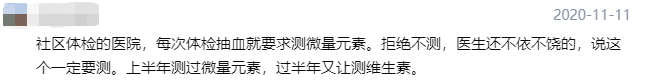 缺钙|宝宝头发黄是缺锌、磨牙是缺钙？省省吧，微量元素检查早被叫停了…