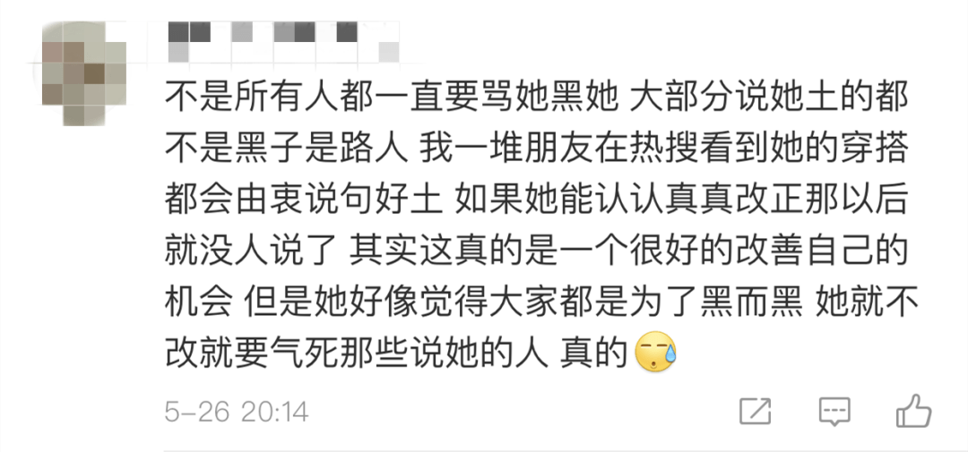 吴宣仪简谱_吴宣仪性感(2)