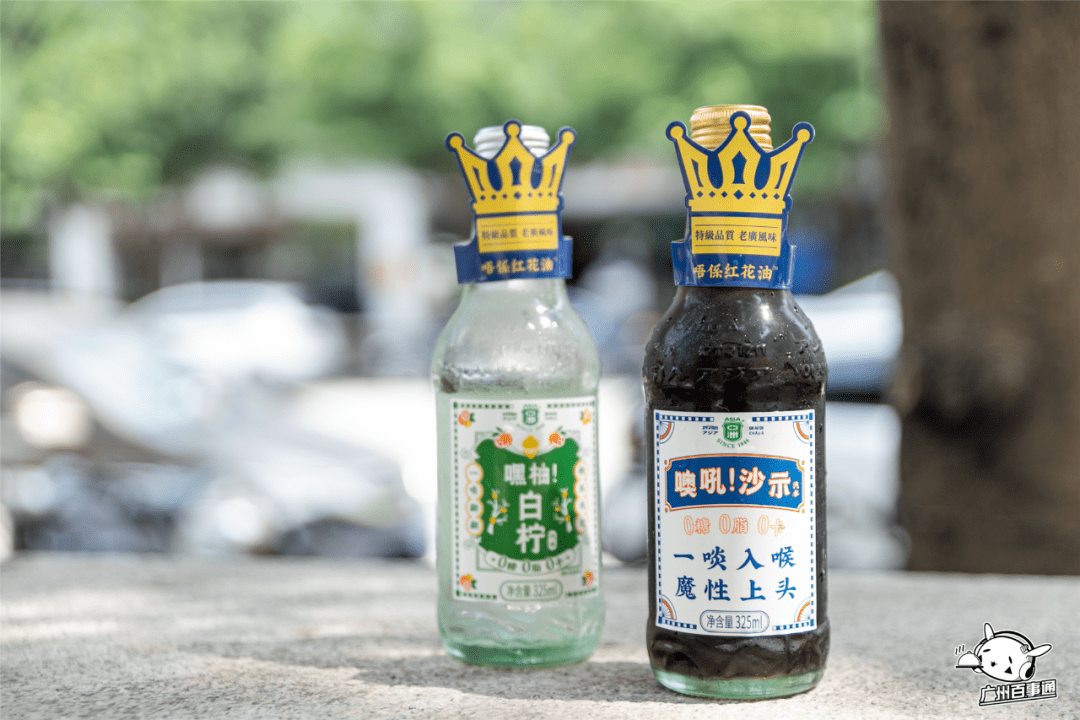 75岁的的沙示汽水变了,属于广州人的集体回忆