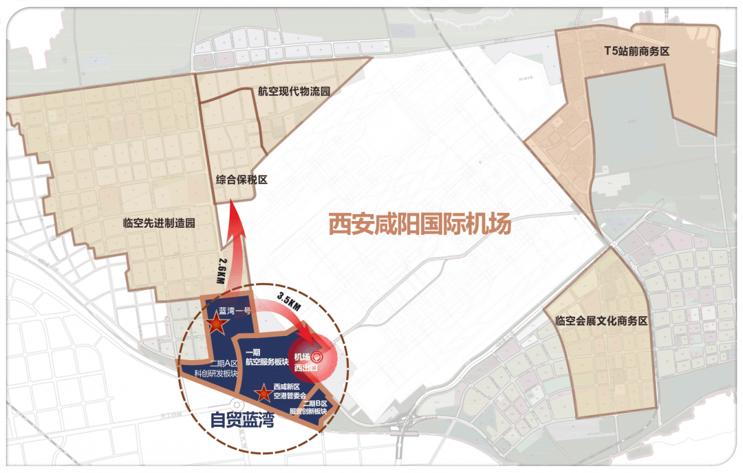 西鹹新區空港新城的總體定位為:國際機場城市,西鹹大都市的門戶和重要