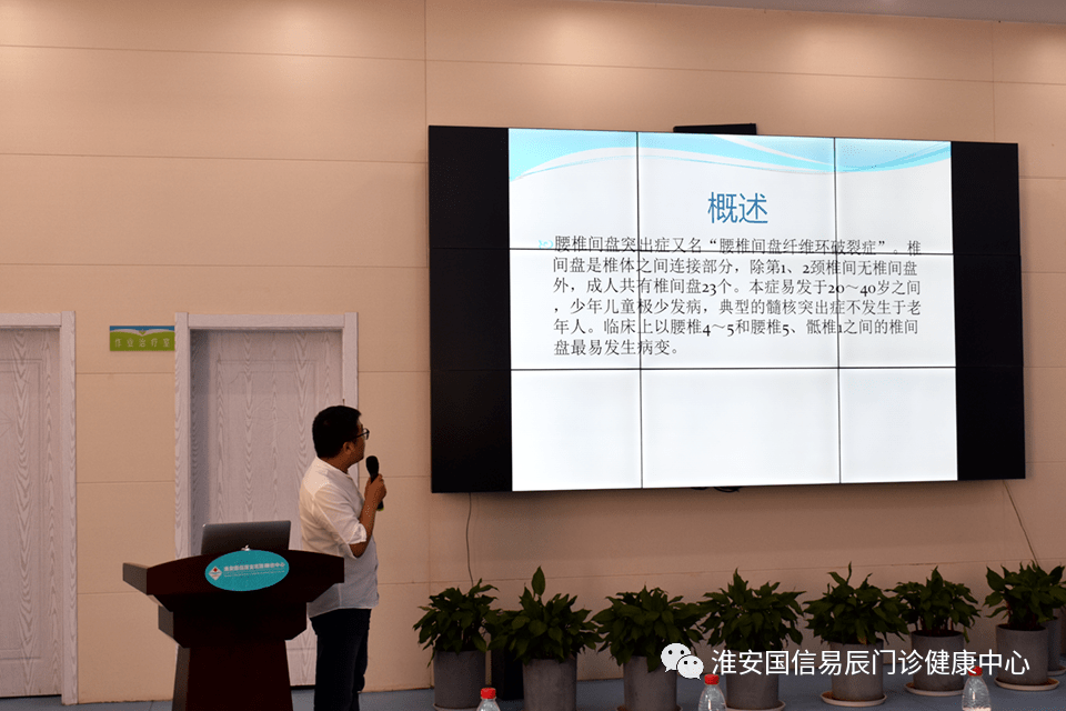 热烈祝贺第二届国信康复论坛隆重召开!