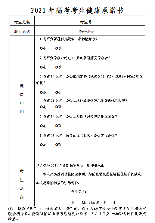 梦见打死猴子，寓意与解析