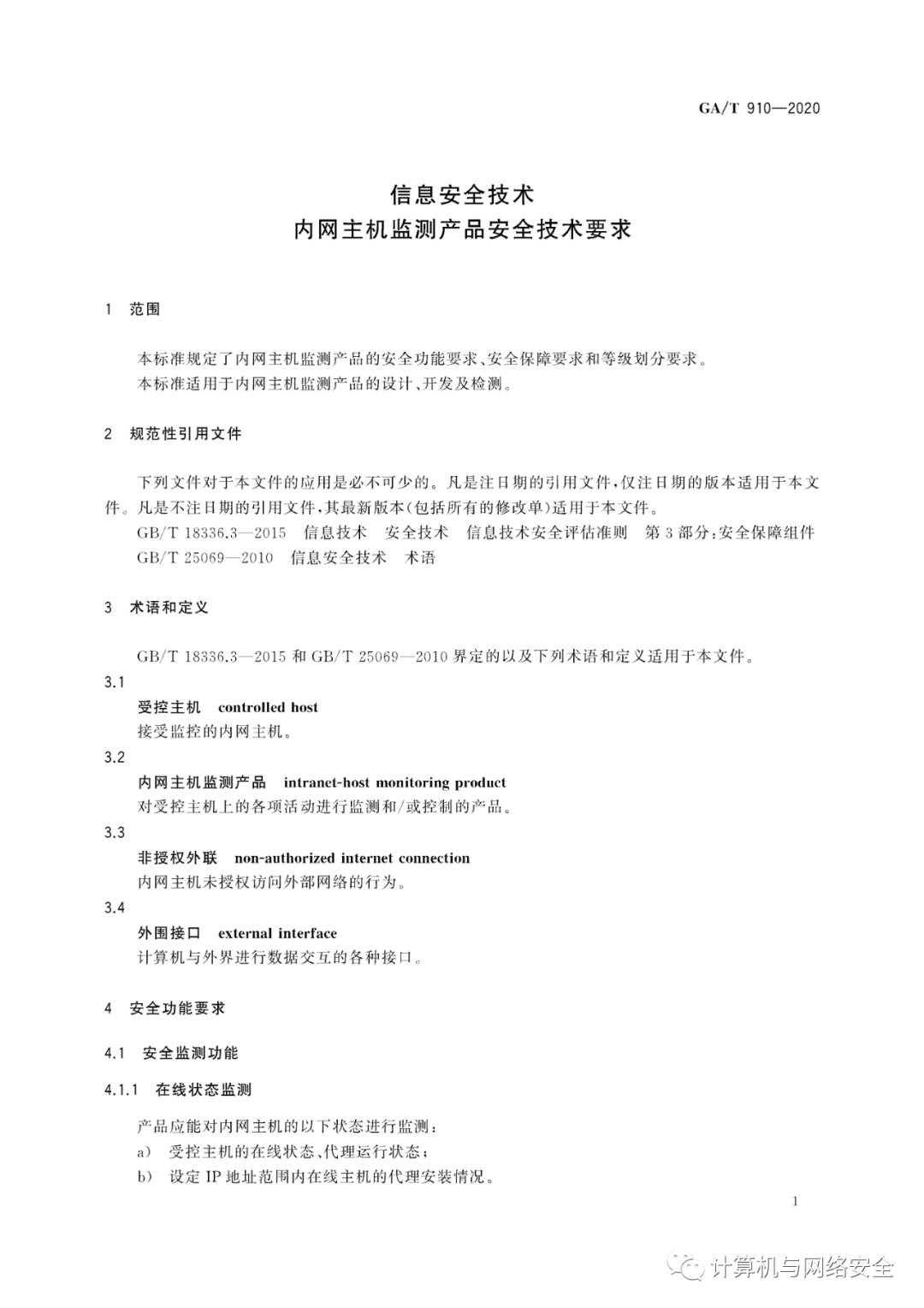2ed1aac6b0f9433e873f9cbdb77236f6.png