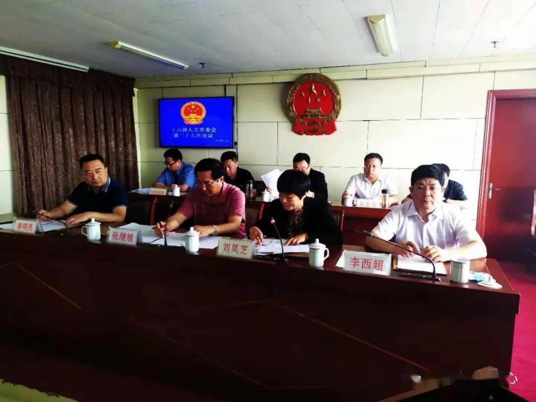 会上,有关同志宣读了关于提名吴海山等同志任免职的议案,关于冉旭同志