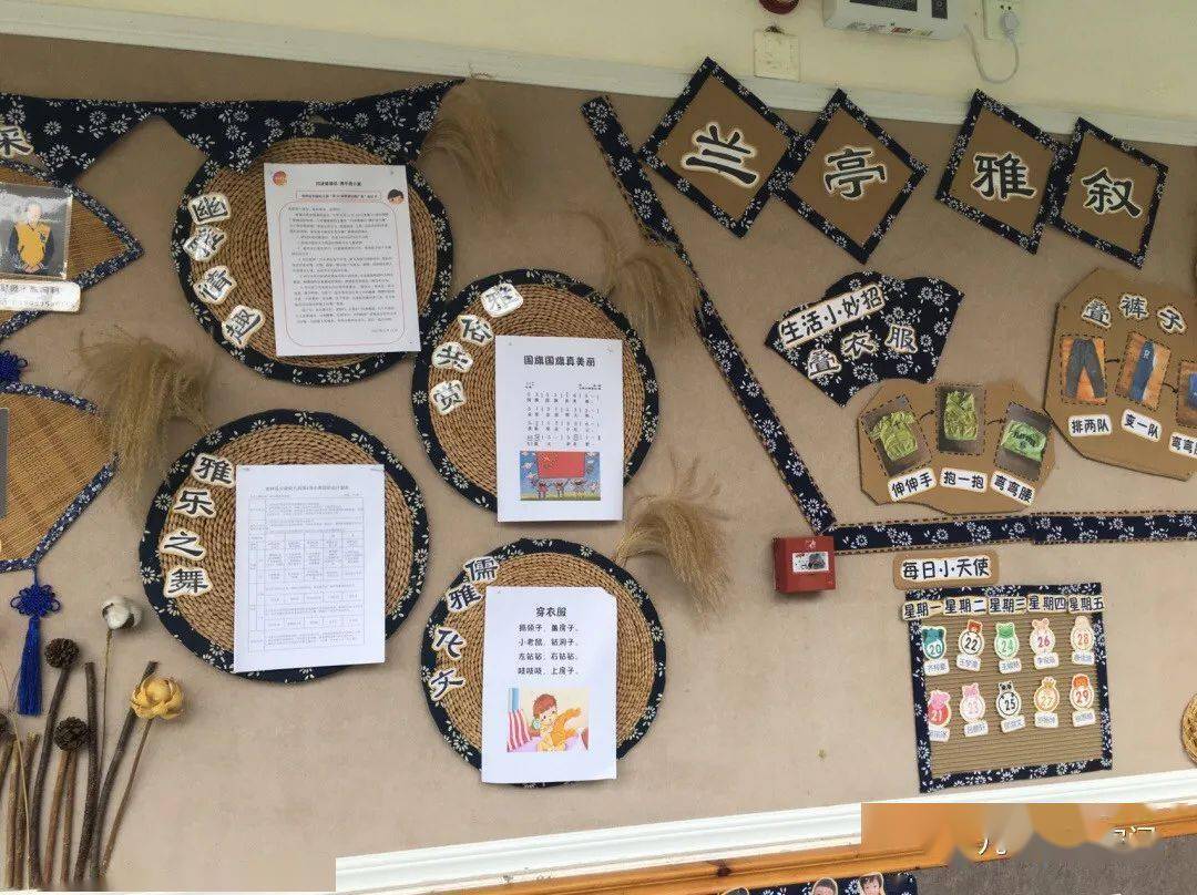 特色环创传统民族特色的环境创设这篇全有了