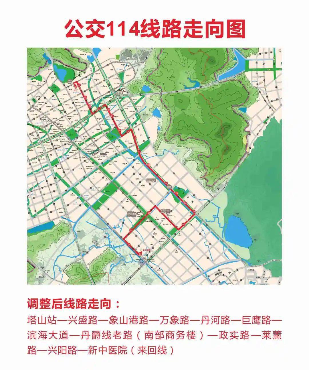 象山市民注意這三條公交線路開往新中醫院