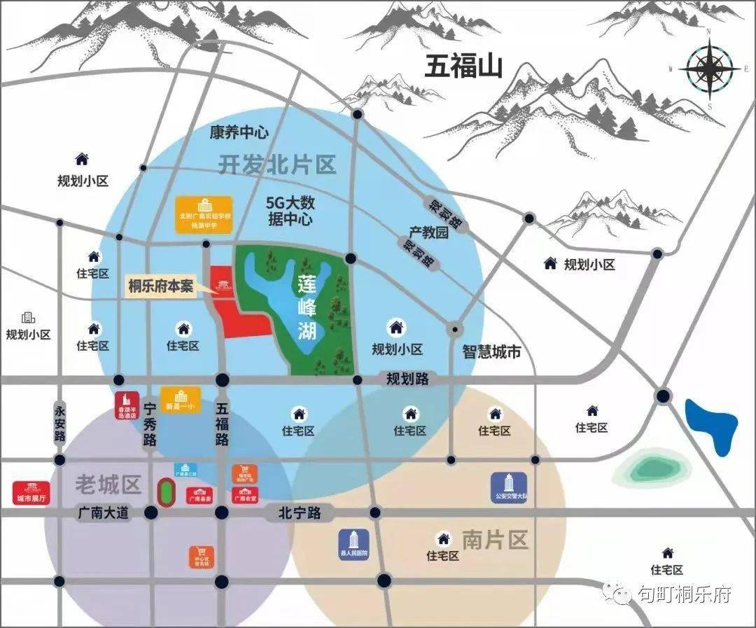 营销中心:广南县句町·桐乐府营销中心项目地址:广南县五福大道句町