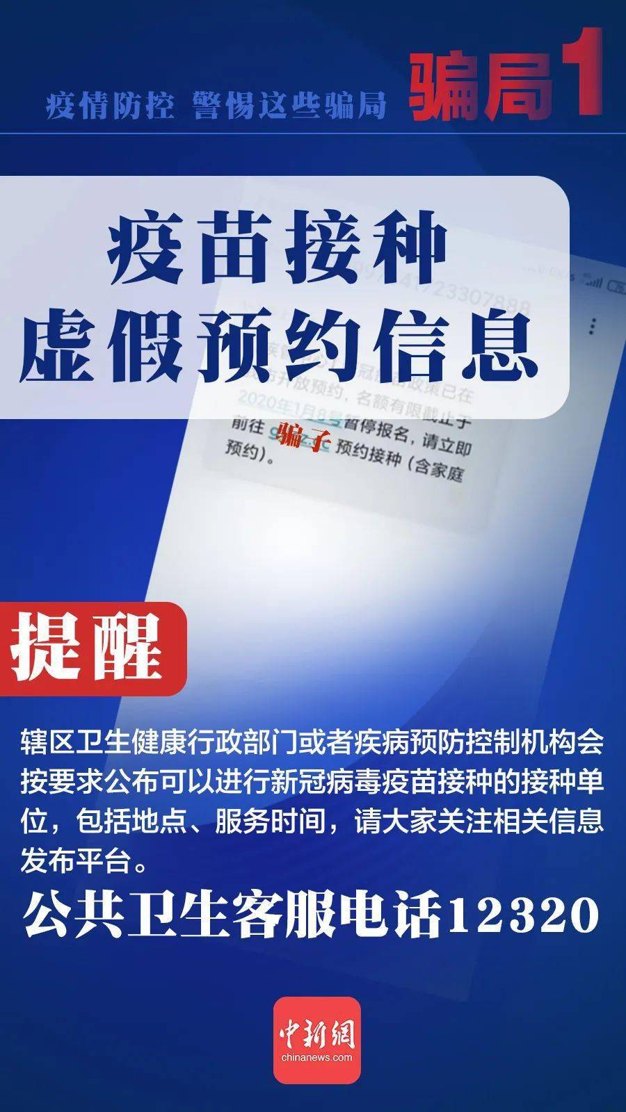 蝎子出装—新版本蝎子打野出装