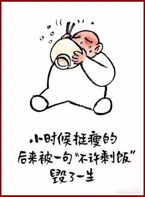 健康减肥瘦身每次只需三分钟2012~2021● 肥胖有原因!