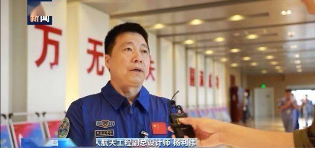 训练|神舟十二号待命！“天和”核心舱首批“入住人员”正最后备战