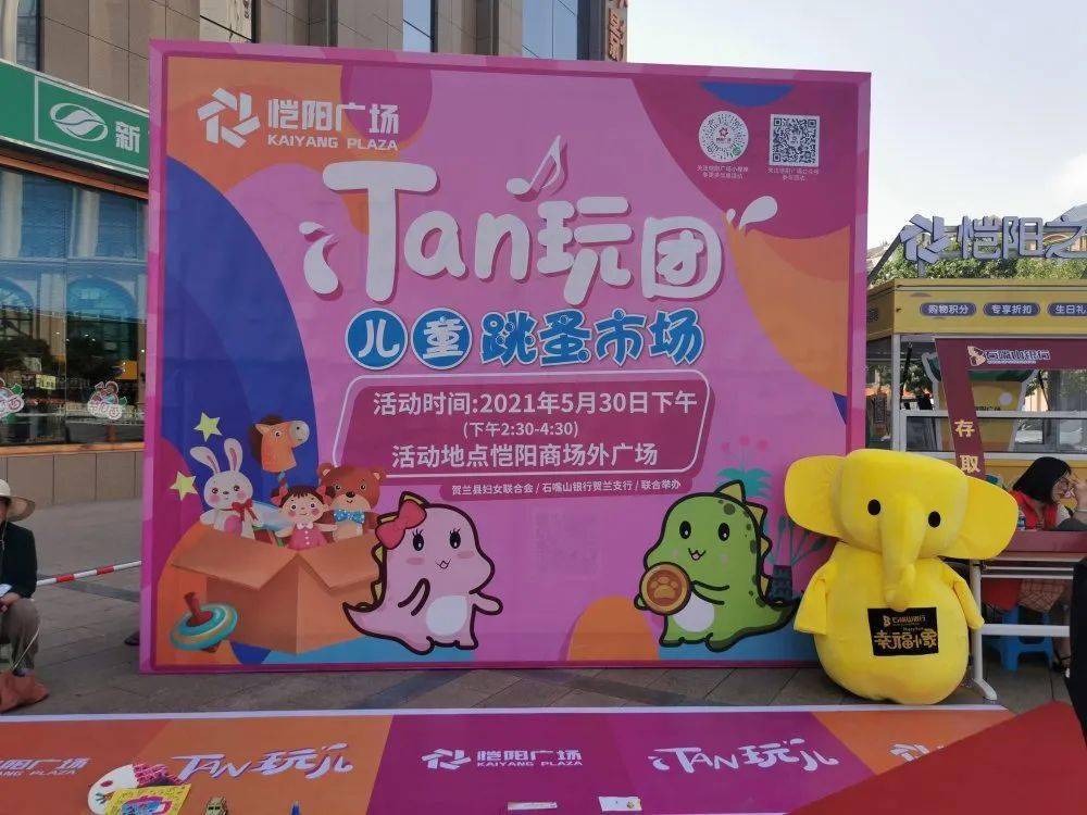贺兰县商店：传统与现代交织的商业画卷