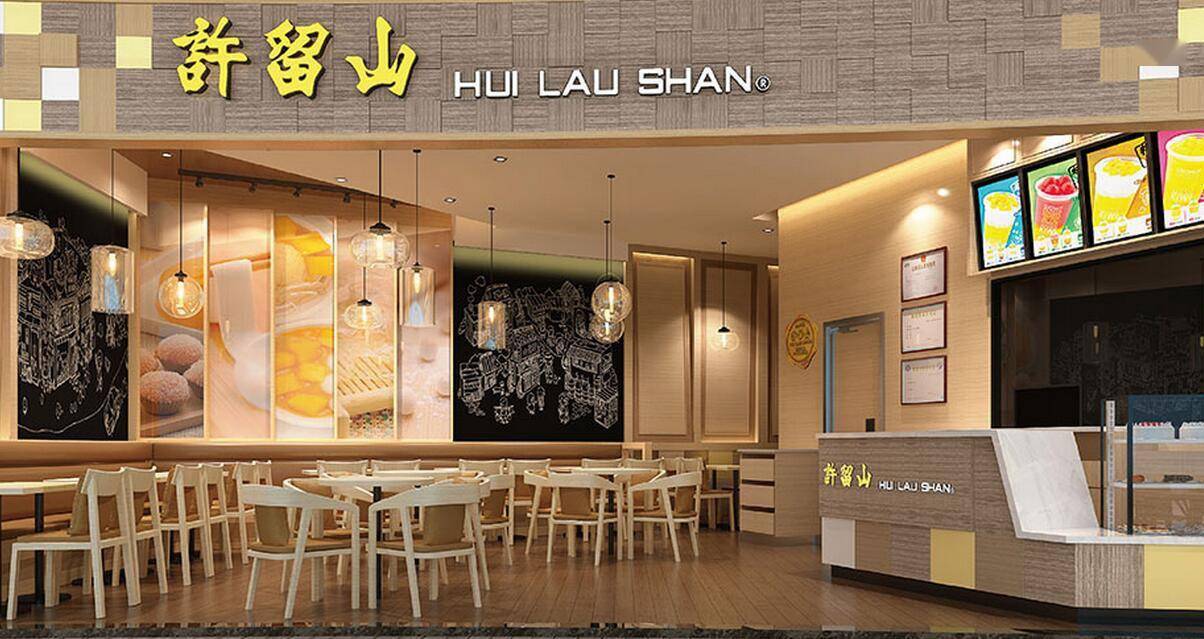 港式甜品老字号"许留山"被曝遭清盘,会员费该找谁退款?_香港高等法院