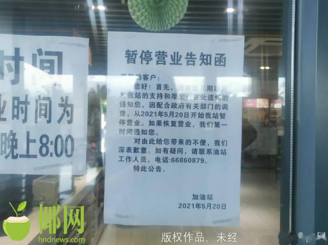 附近加油站优惠活动 97239e18537d4494b6458900977f4ac1.jpeg