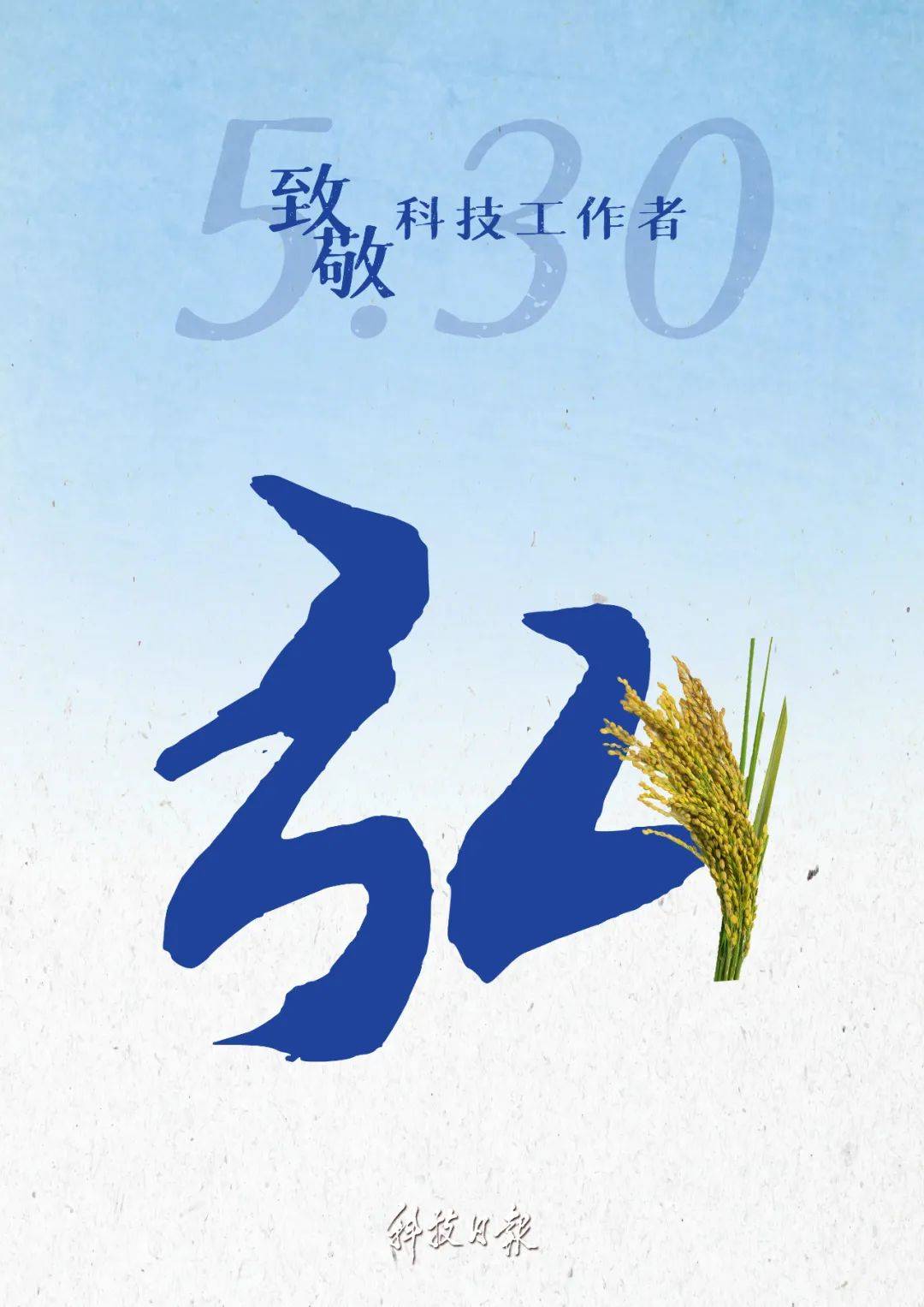 今天我有四句话要说 我现在只想说四句话