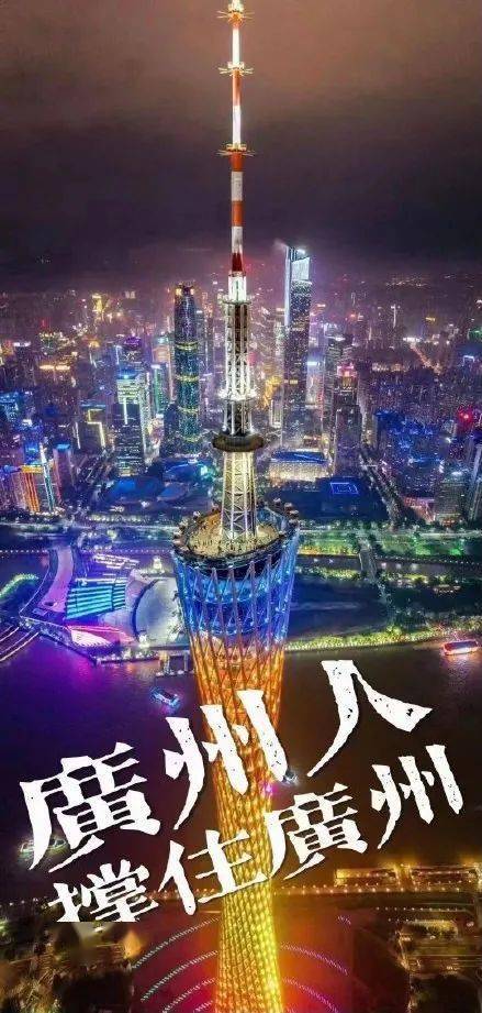 广州荔湾病例感染链增至10人，4街连夜升中风险！有人排队8小时检测！接种场面如演唱会