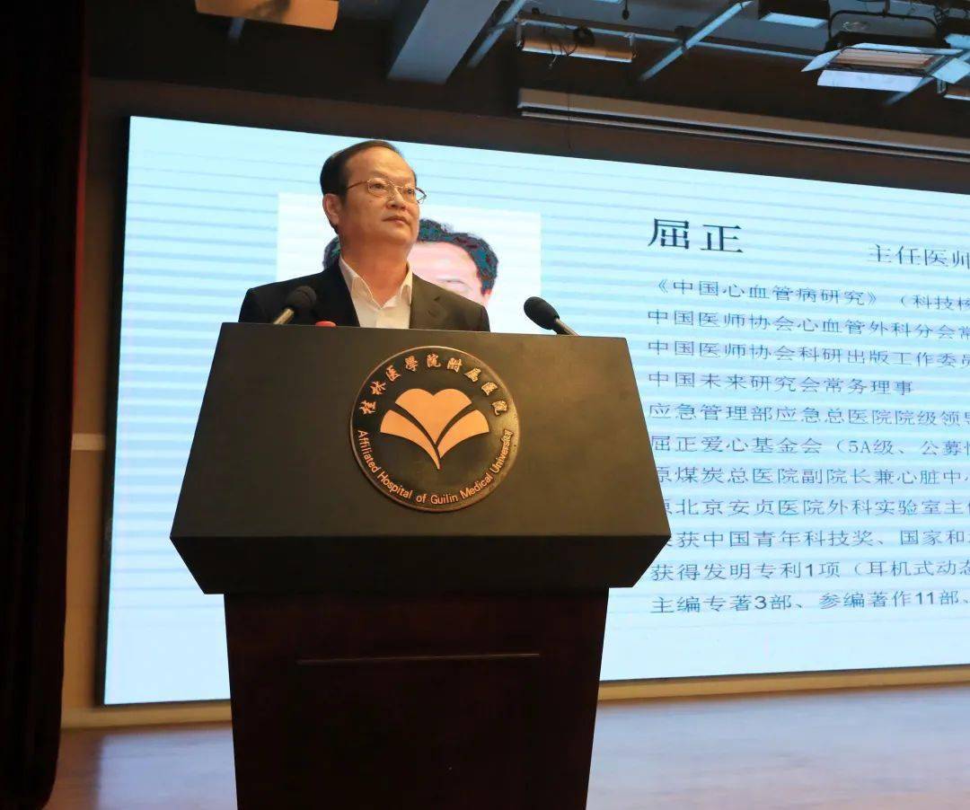 基金会秘书长杨安平,桂林医学院副院长,附属医院院长李清华,桂林市