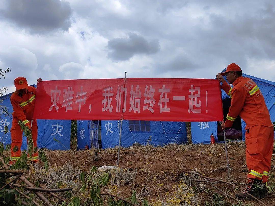 漾濞地震报道二十九防火减灾使命神圣来自震区大地上的星火燎原