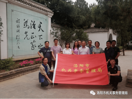 党员干部到嵩县两程故里家风教育基地参观,接受廉政文化洗礼和教育