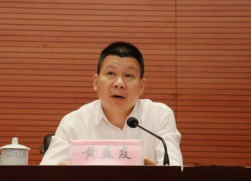 市委统战部常务副部长,市社会主义学院副院长黄益友宣布班组干部名单