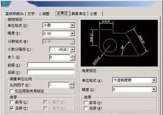2021版cad标注样式设置