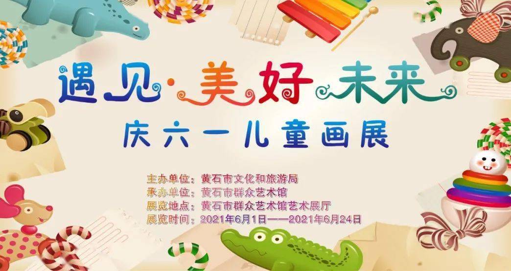 六一儿童节写给孩子的文案孩子的最后一个六一儿童节文案