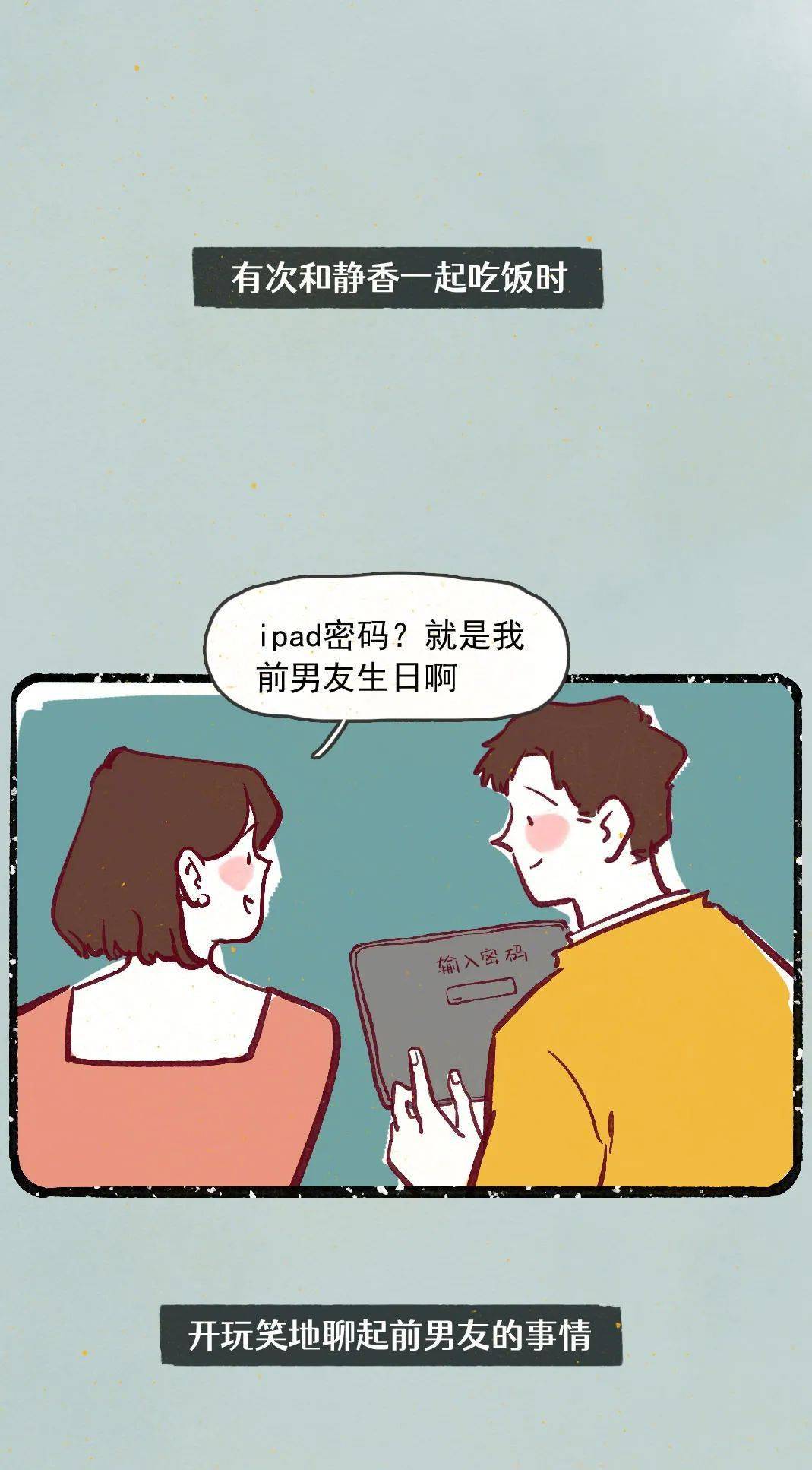 男朋友家里出了事我应该 异地恋男朋友家里出事了