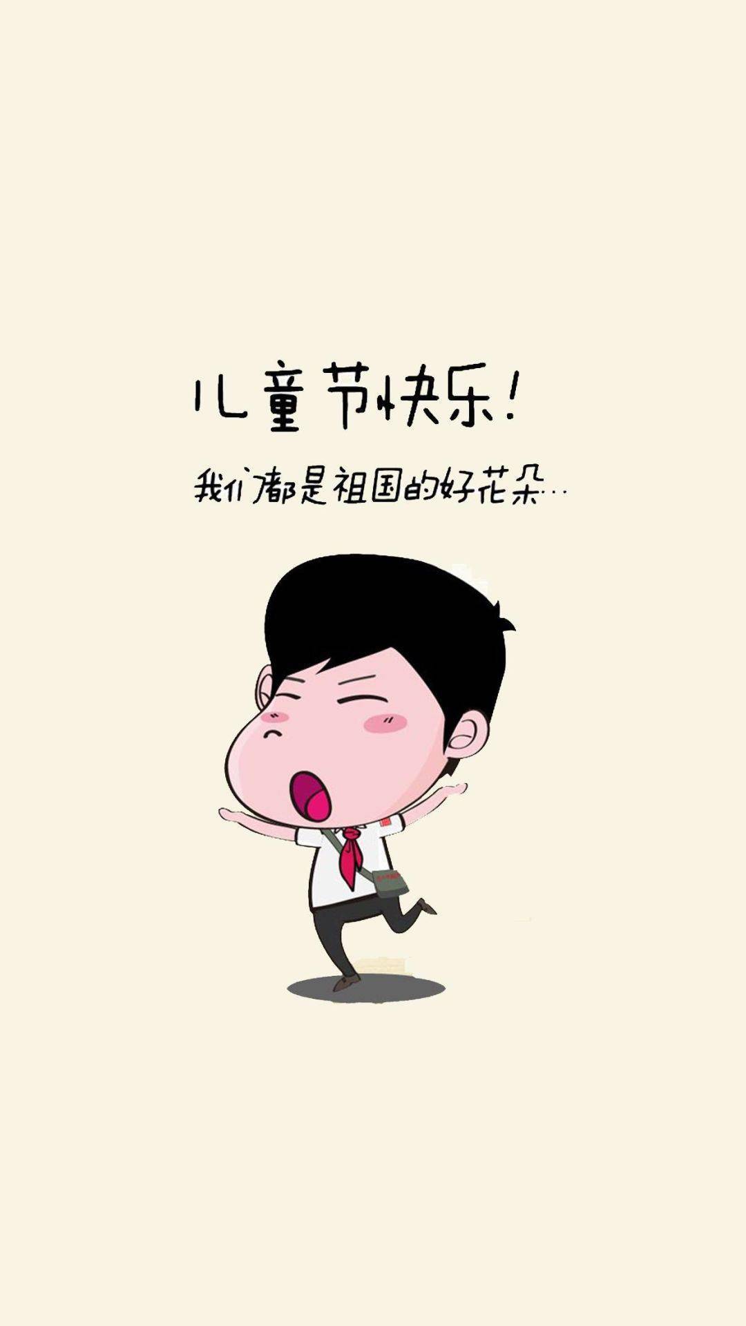 儿童节的朋友圈配图