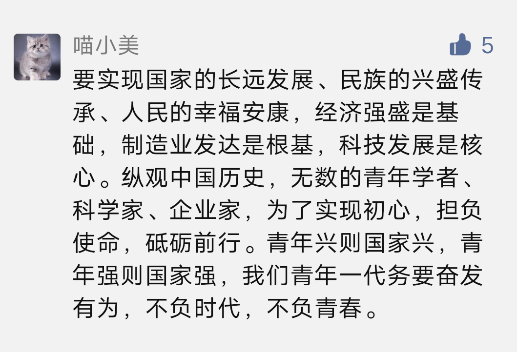 青春爱最大简谱_世界上最大的蛇(3)