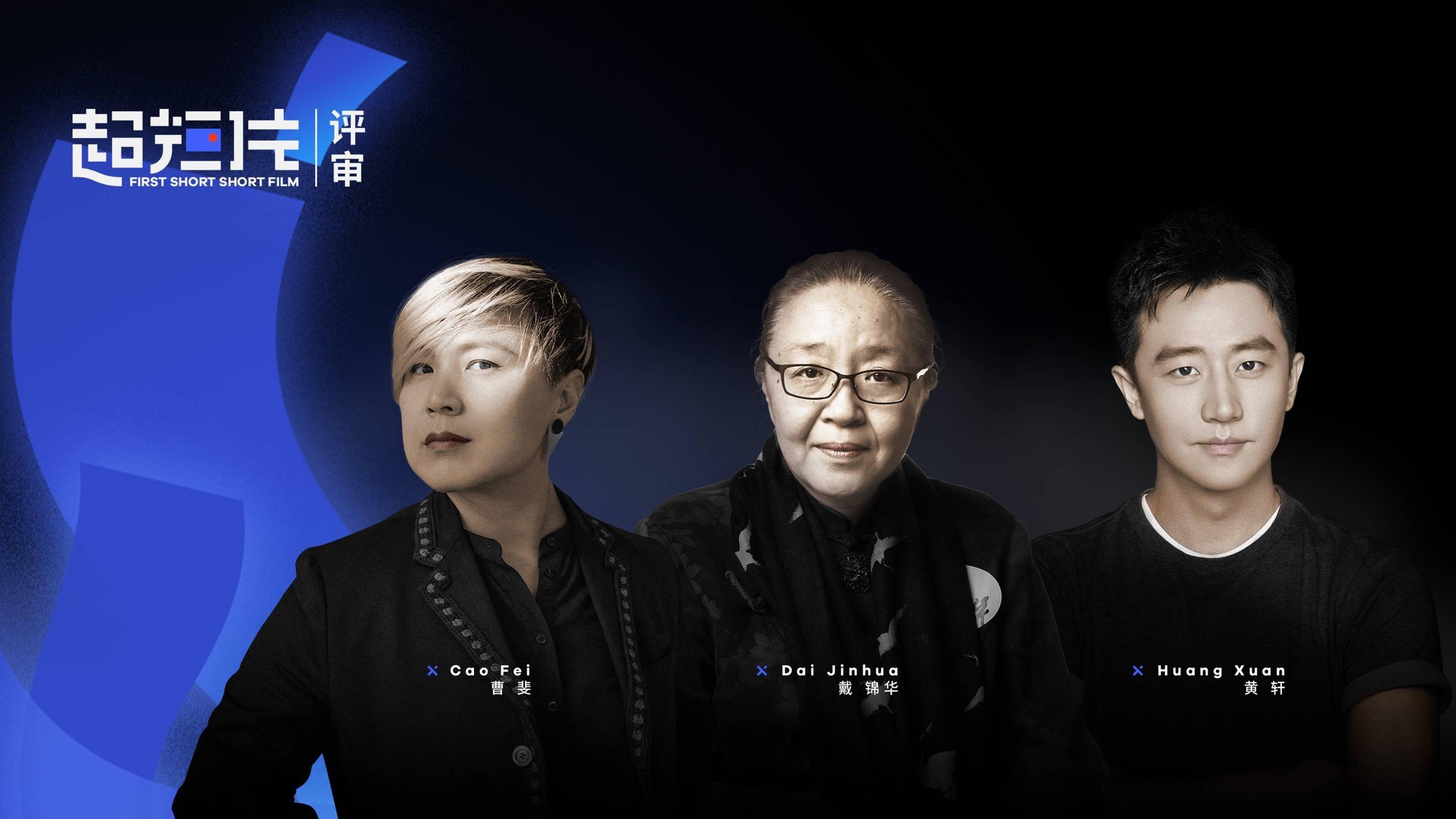 短片|“人人都是创作者”，vivo持续打造专业影像赛事