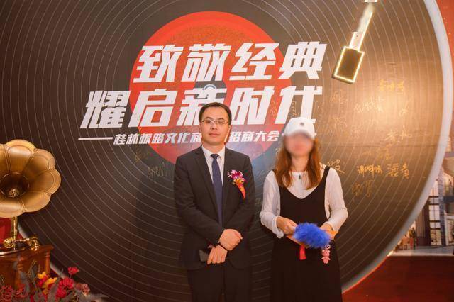 2021年5月28日,信昌·桂林板路街招商启动会于桂林大公馆盛大举行.