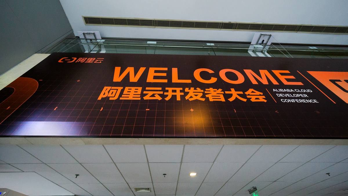 在京举行|2021阿里云开发者大会在京举行