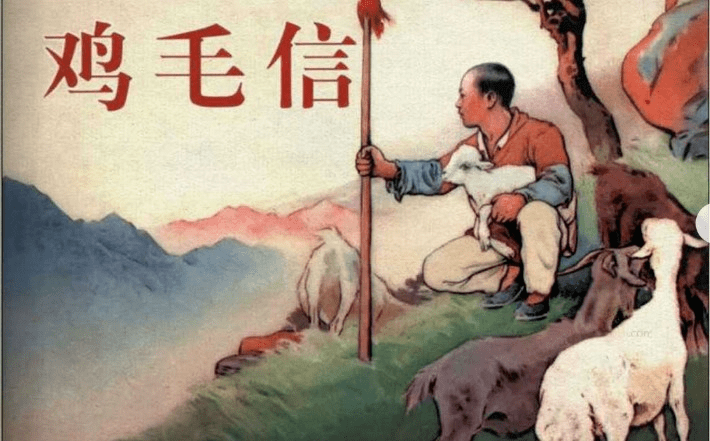 鸡毛信6月1日罗瑞卿(1906年5月31日——1978年8月3日),大将军衔,中国