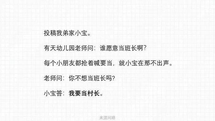 超脱简谱_超脱电影图片(2)