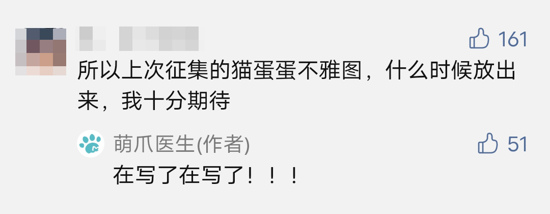 猫我常因为不够变态而与你们格格不入