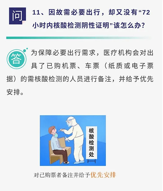 【广东发生的疫情叫什么,广东新增本土确诊11例广东新增本土确诊11例详情】