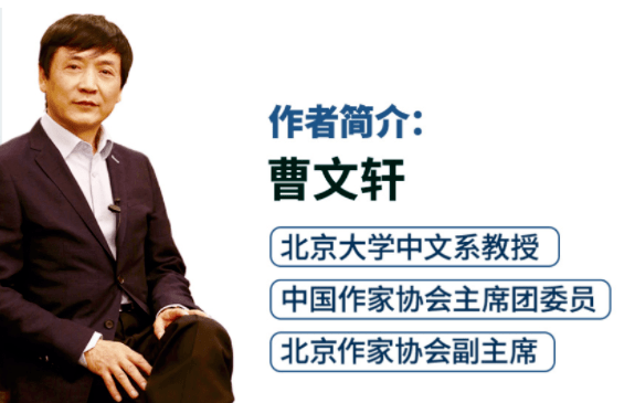 内容小学生及其家长主要参与对象《没有街道的城市》新书分享曹文轩的