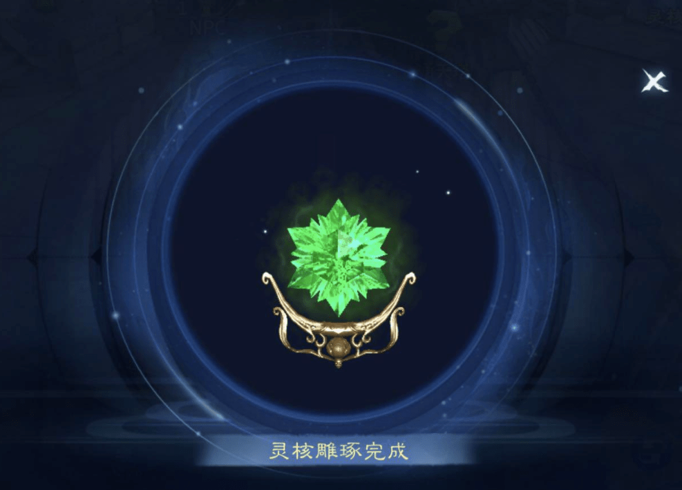 今日牛图｜你的灵核，有这么好看么？