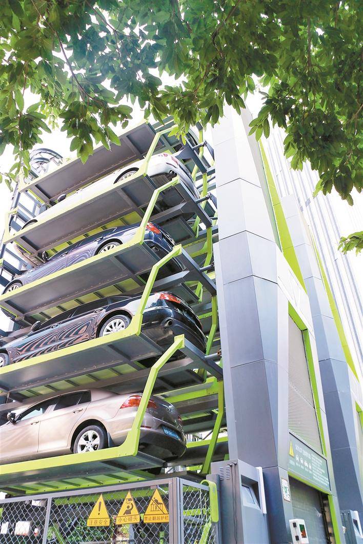 智能立体车库 90秒完成停车_深圳商报数字报