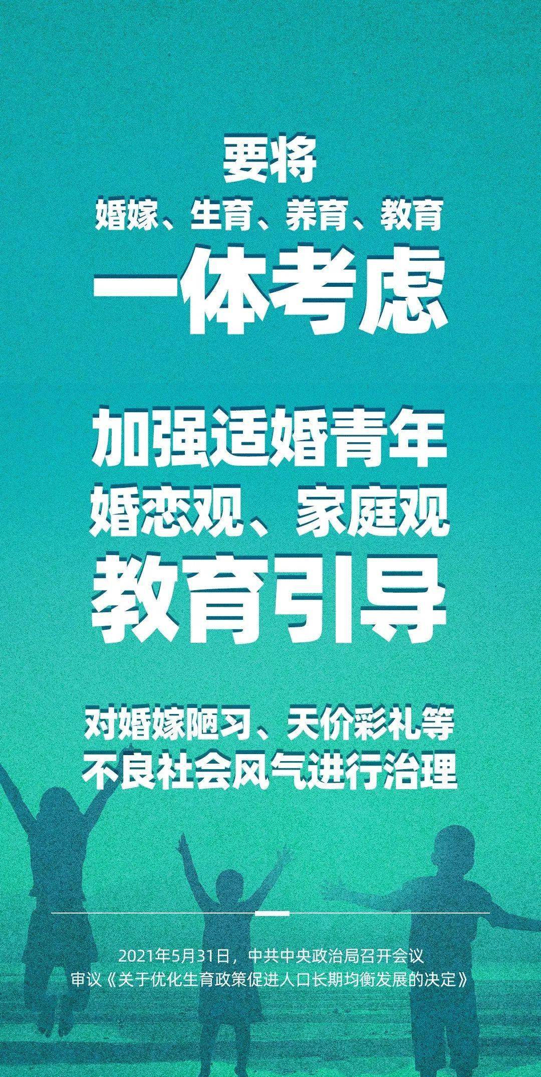 人口文化_本市人口文化素质继续提高 高学历人口比重加大(3)