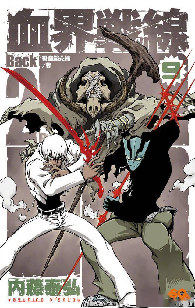 在现代与异世界交织的奇幻背景之下,拥有"神之义眼"的少年雷欧纳鲁德