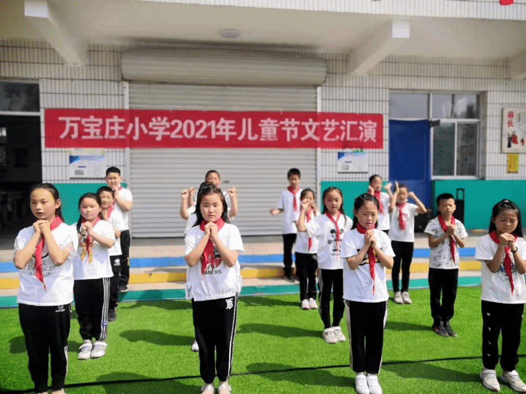 阜平縣各小學積極開展了迎來了小朋友們最喜歡的兒童節.