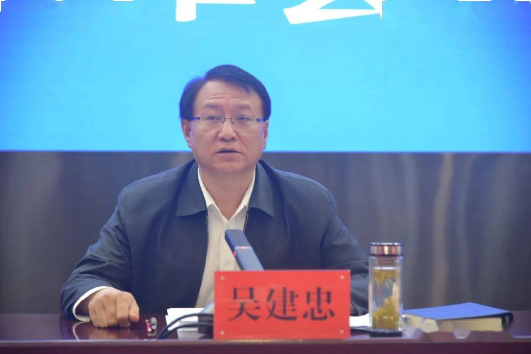 平凉市召开2021年全市消防工作会议_吴建忠