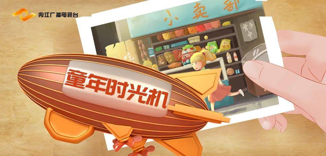 童年时光机丨中奖名单公布!"甜城杯"梦想征集活动结束啦