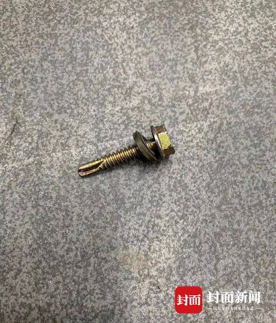 多辆汽车轮胎被扎螺丝钉 业主前后已经几十次