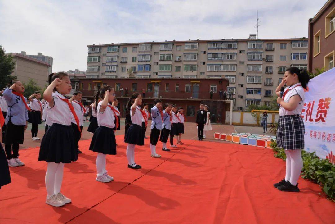 沈阳花城小学图片